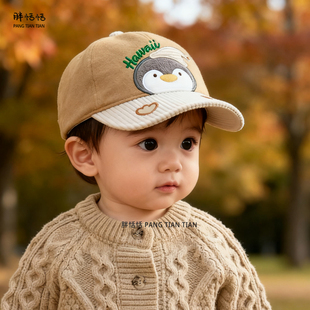 宝宝帽子秋冬季 男孩可爱企鹅加厚鸭舌帽婴儿童外出保暖防风棒球帽