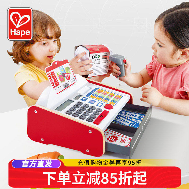Hape儿童仿真超市收银机