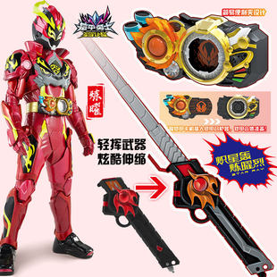 英雄霆曜 炽火棍腰带召唤器奥迪双钻正版 铠甲勇士炼曜铠甲装 扮套装