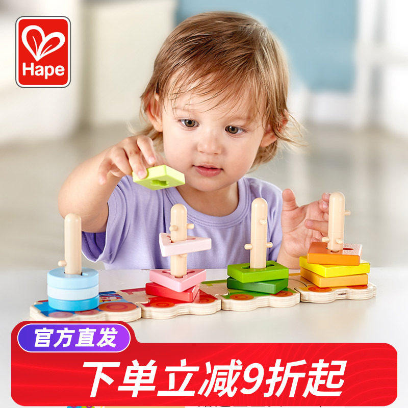 Hape分类认知拼图儿童益