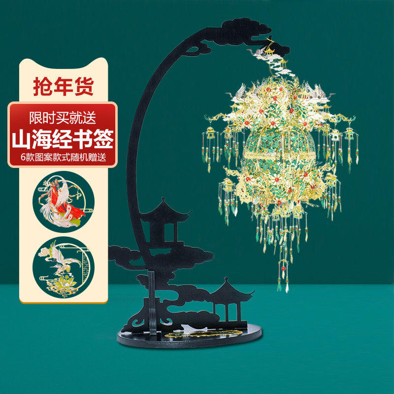 拼酷葡萄花鸟纹银香囊3D立体金属拼图拼装模型手工十里红妆凤冠女