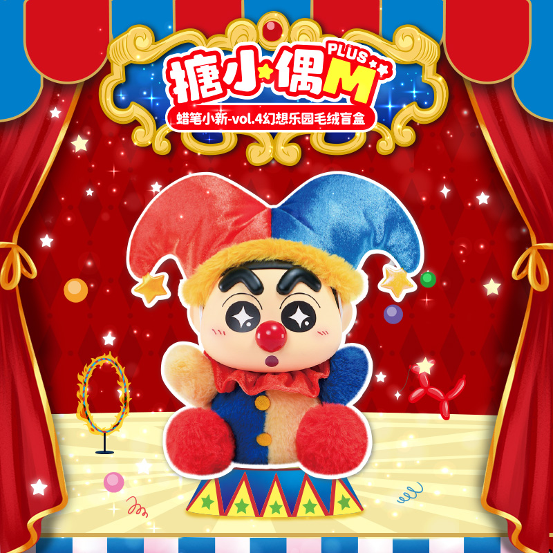 灵动创想蜡笔小新幻想乐