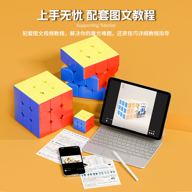 圣手18cm超大号三阶魔方