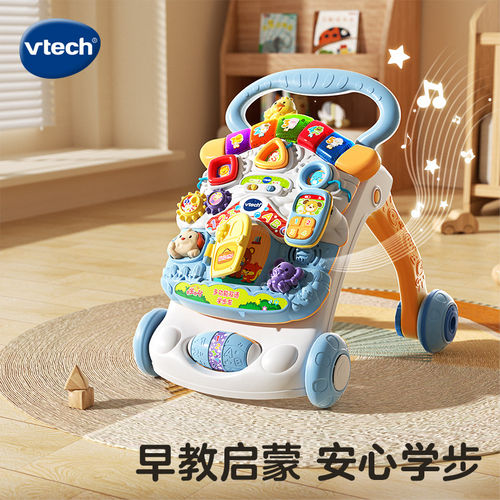 VTech伟易达宝宝学步车手