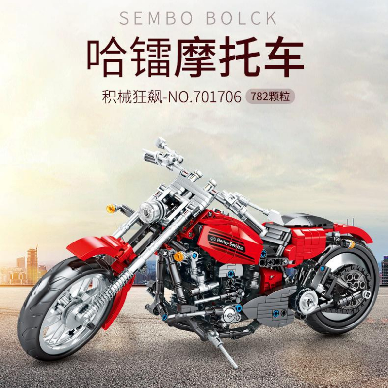 森宝积木积械狂飙哈雷摩