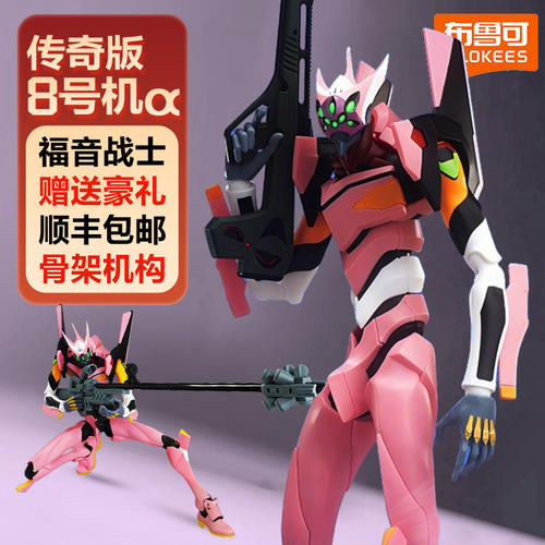 正版新世纪福音战士手办
