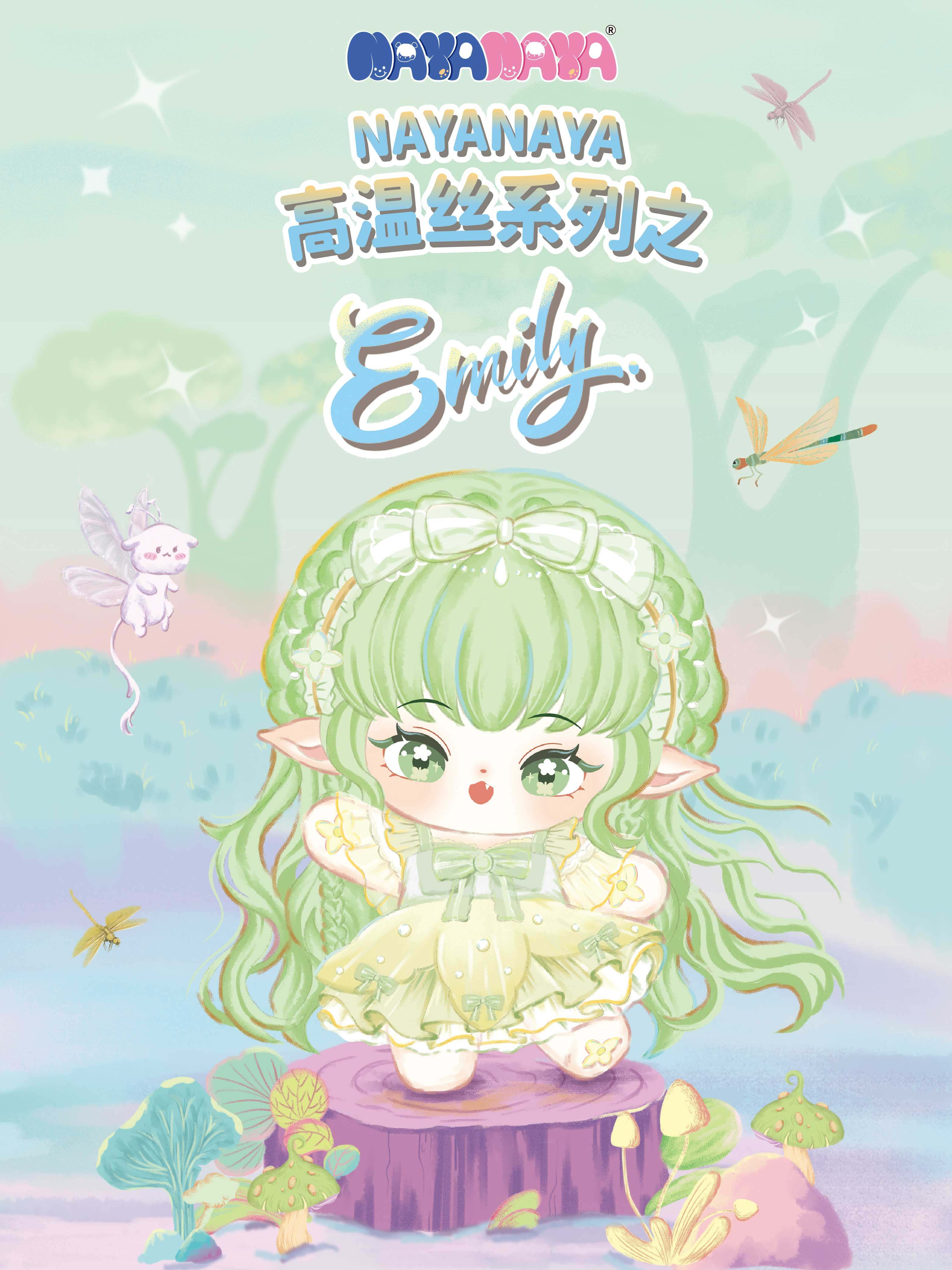 小伶玩具棉花娃娃女正版超萌毛绒公仔可拆20cm人形玩偶送女生礼物