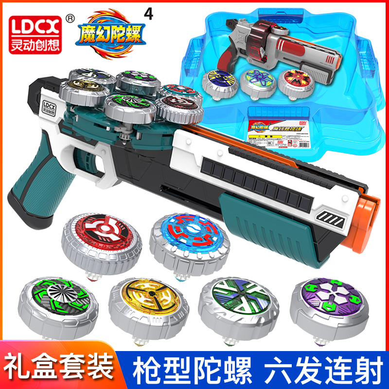 儿童玩具礼物3男孩子56益