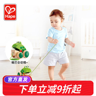 Hape拖拉青蛙儿童宝宝手拉着走的牵引绳拉线蜗牛行车学步婴儿玩具