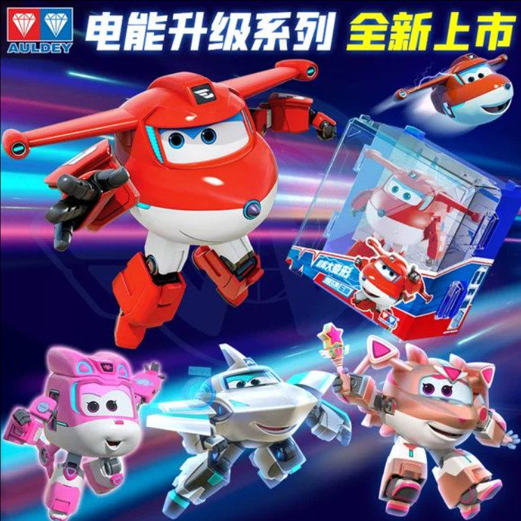 奥迪双钻超级飞侠变形玩具机器人电能升级乐迪小爱金小子儿童套装