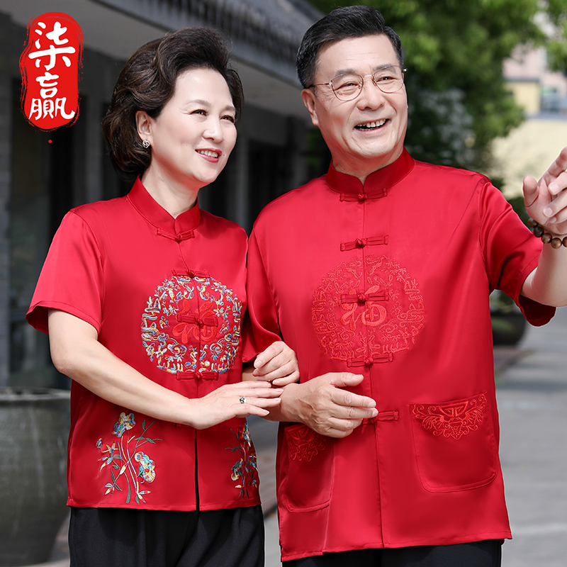 桑蚕丝中老年唐装男父母装老人生日衣服中式结婚礼服宴会爸爸夏装