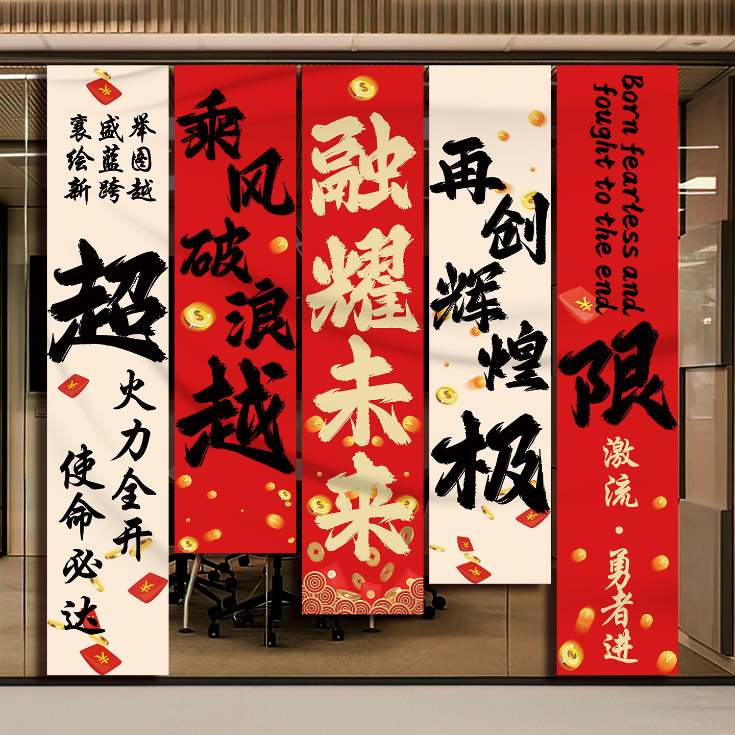 场景布置条幅装饰周年庆挂布定制