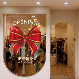 欢迎光临玻璃门贴纸美容院防撞蝴蝶结贴画商店营业装饰布置静电贴