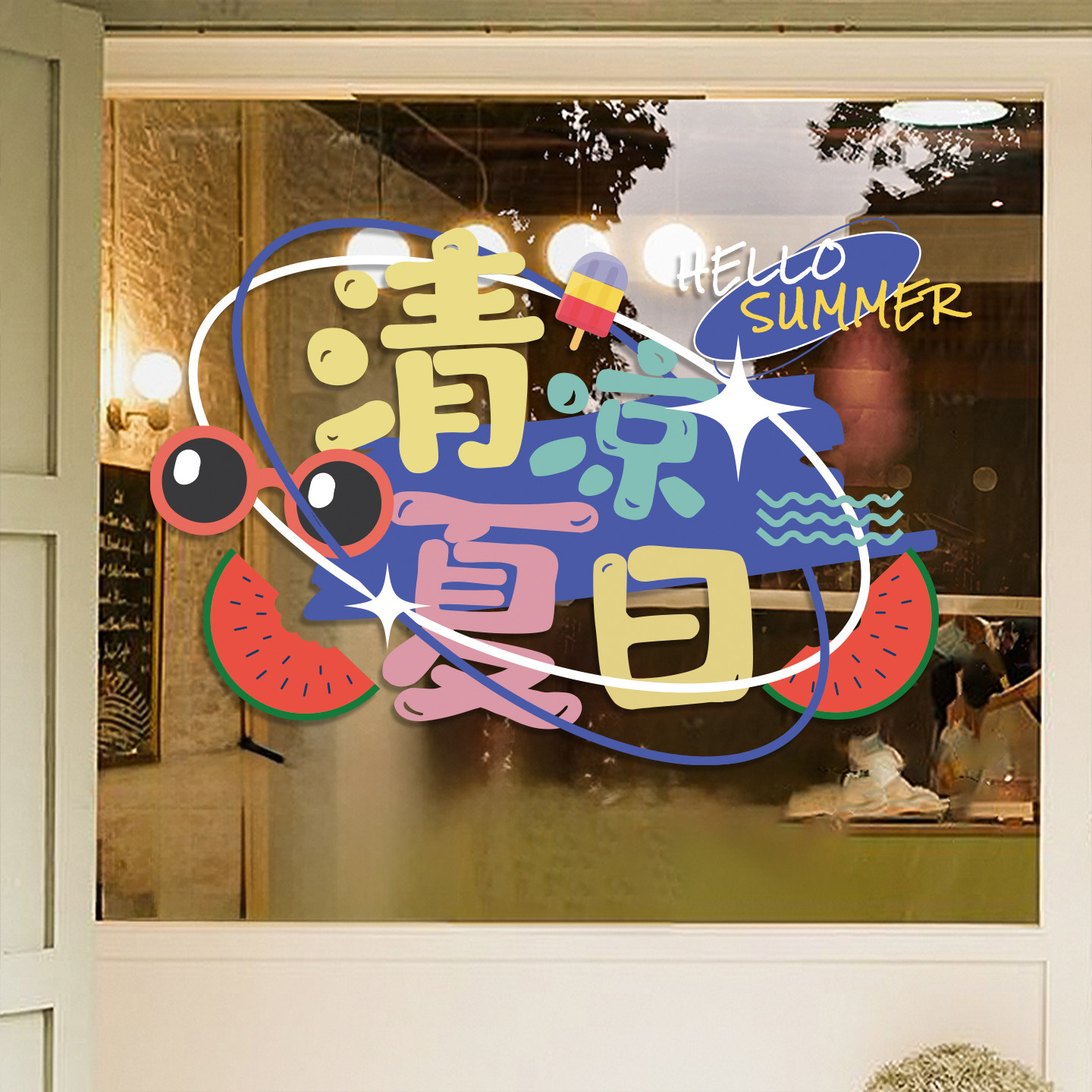 夏季商场时尚卡通椰子树玻璃装饰贴纸酒店度假村静电无胶橱窗贴画