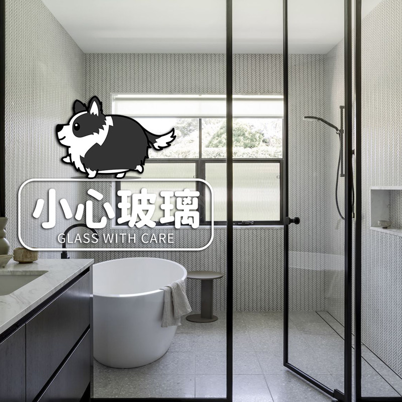 小心玻璃提示贴卡通家用防撞贴厨房门静电贴阳台警示贴玻璃贴纸标