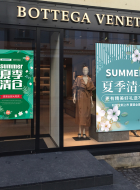 女装店服装店清仓处理贴纸