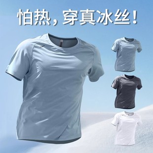2025新款 夏季 爆款 冰絲跑步上衣羽毛球健身衣服 速干t恤男運動短袖