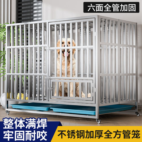 不锈钢折叠狗笼中型犬专用带厕所