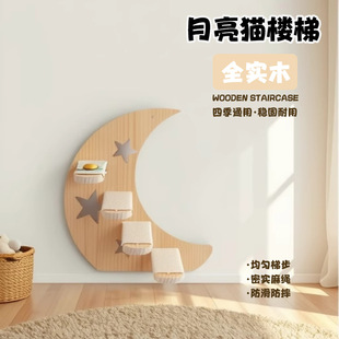 月亮猫爬架壁挂式防滑猫咪玩具环保木材宠物店吊床猫楼梯