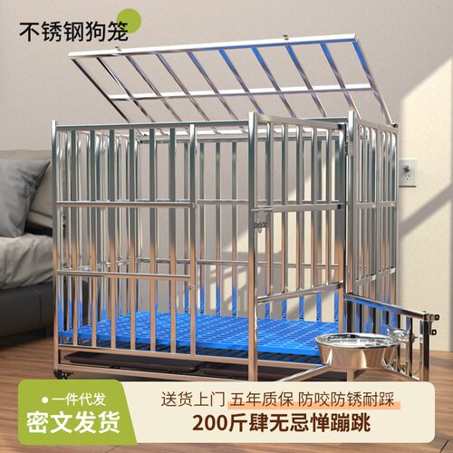 不锈钢大型中型犬专用折叠狗笼｜