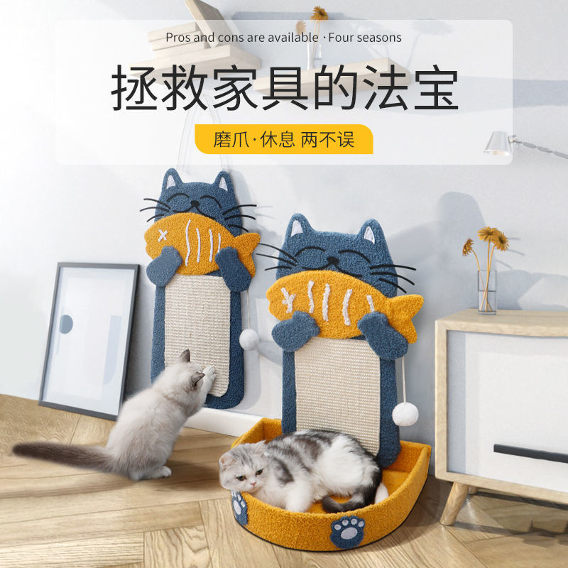 剑麻猫爬架 猫抓柱磨爪器 猫抓板立式贴墙 耐磨逗猫玩具宠物用品