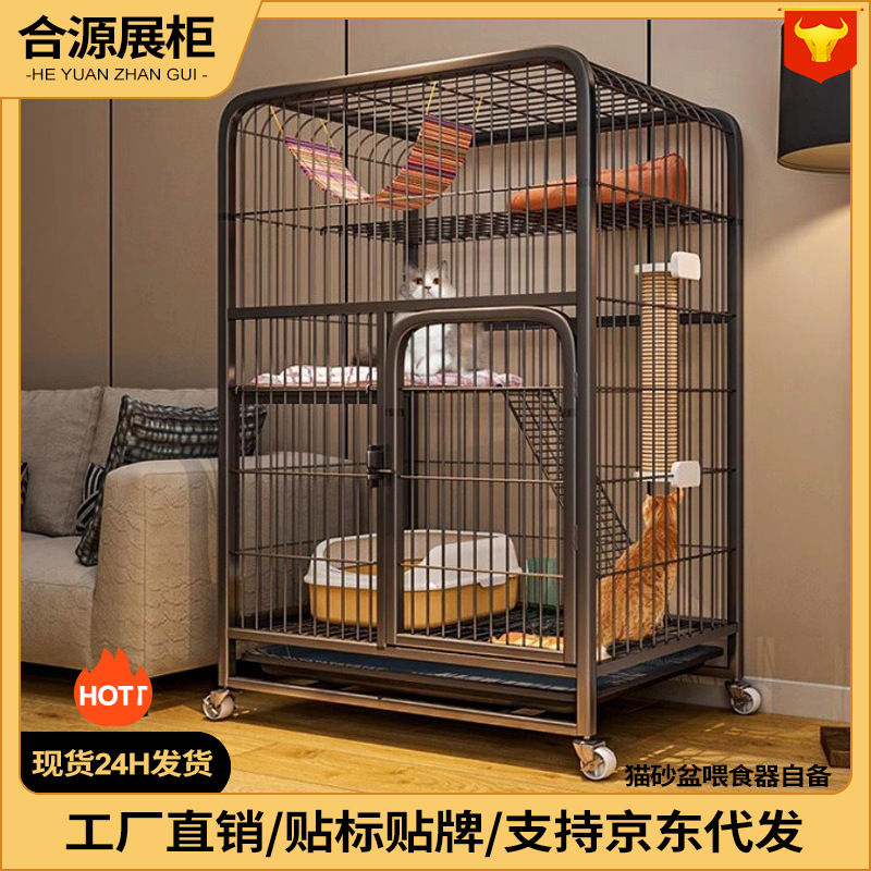 猫笼子超大自由空间猫笼折叠三层