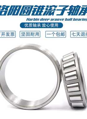 LYC轴承7604 7605 7606 7607 7608 7609 7610 7611 7612 7613E