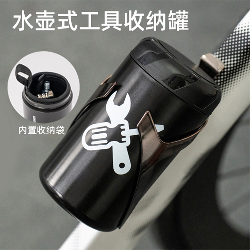 自行车维修工具罐硬壳水壶包修车补胎便携式储物盒骑行工具壶装备