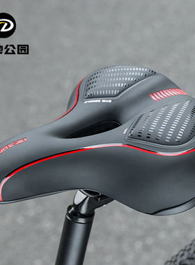 自行车坐垫超软鞍座山地车加厚硅胶座垫舒适车坐鞍子单车配件大全