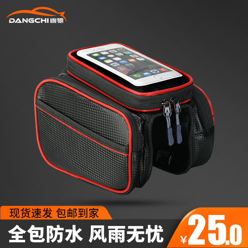 防水触屏大容量装备自行车包