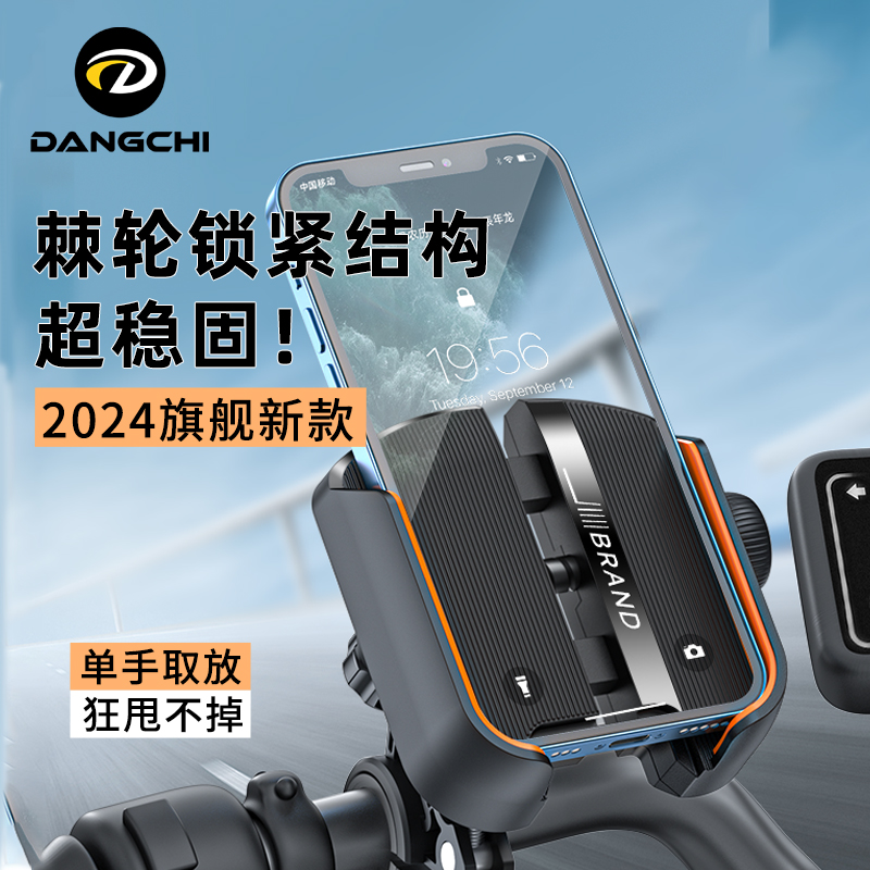 自行车手机支架摩托车导航防震公路山地车骑行专用电动车手机架