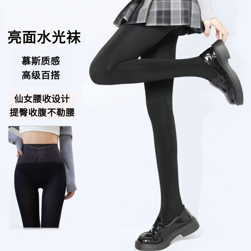 亮面水光袜光腿神器秋冬加绒裤袜