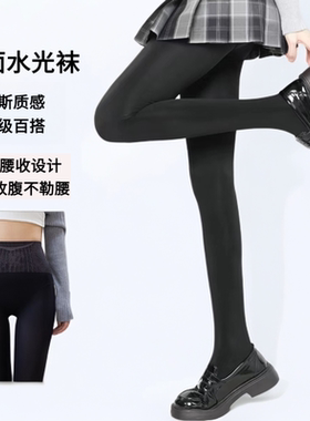 亮面水光袜光腿神器一体防勾丝打底裤袜秋冬黑色强压不掉档连裤袜