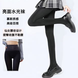亮面水光袜光腿神器一体防勾丝打底裤 袜 袜秋冬黑色强压不掉档连裤