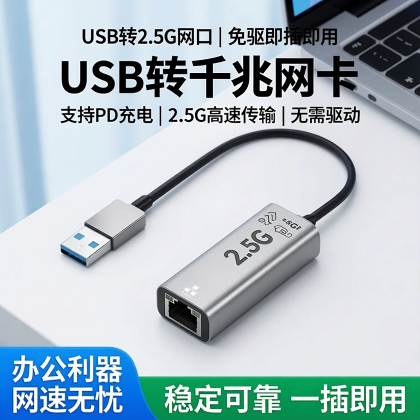 免驱动type-c千兆网卡四合一USB3.0笔记本转换器扩展坞RJ45以太网