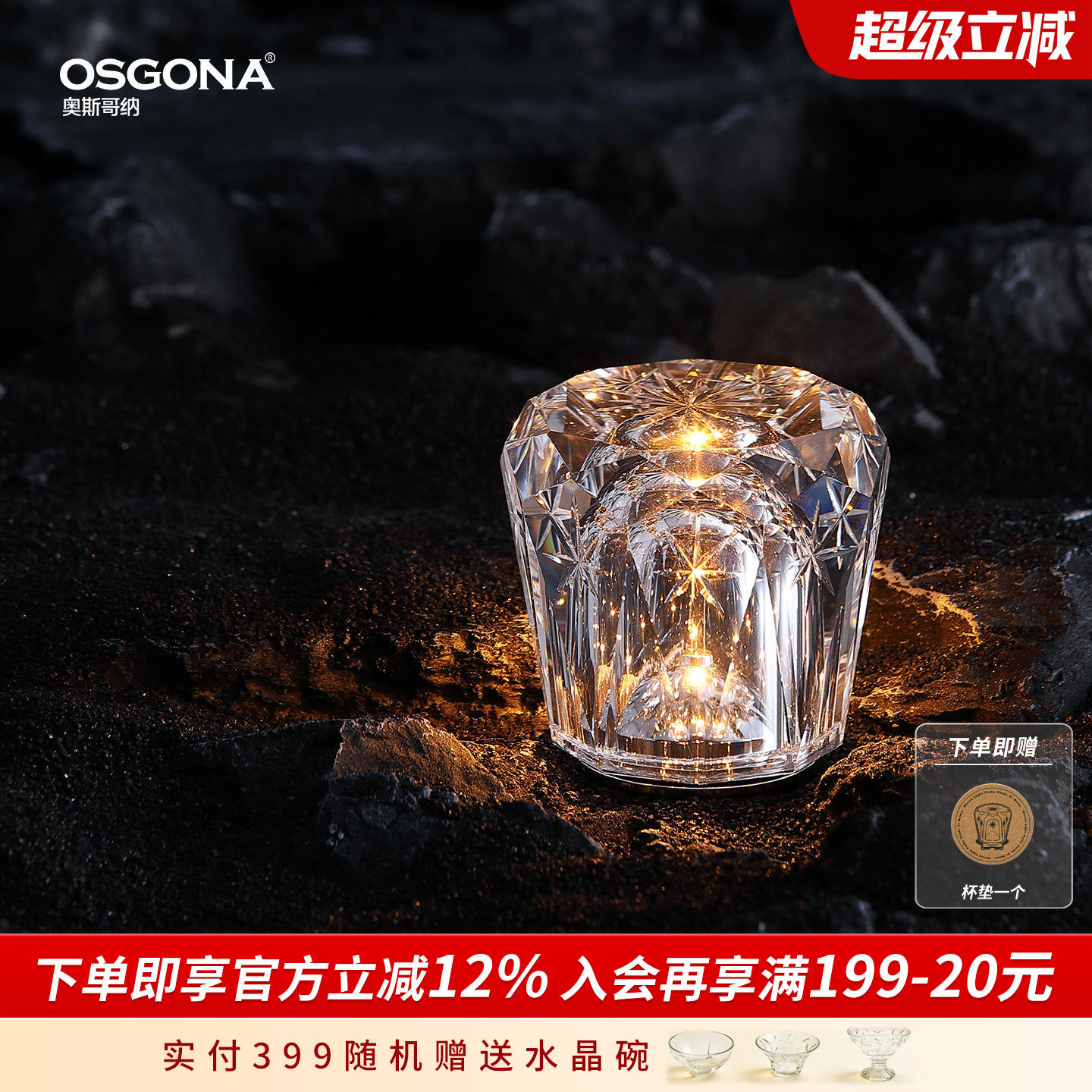 奥斯哥纳氛围水晶台灯桌面摆件轻奢床头灯卧室高级小夜灯礼物王子
