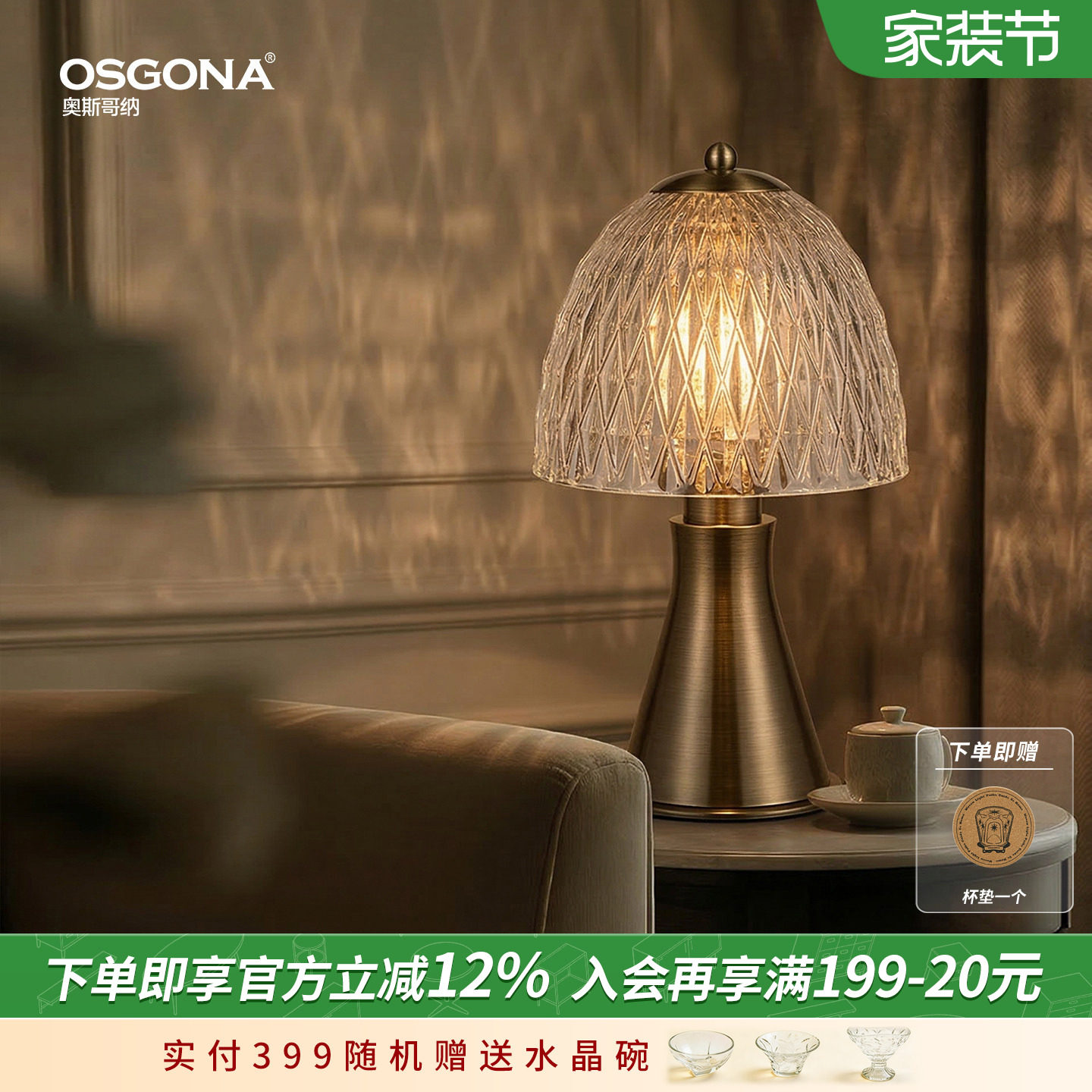 奥斯哥纳法式复古中古风氛围台灯