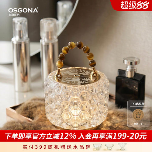 水晶钻感手链移动氛围装饰台灯