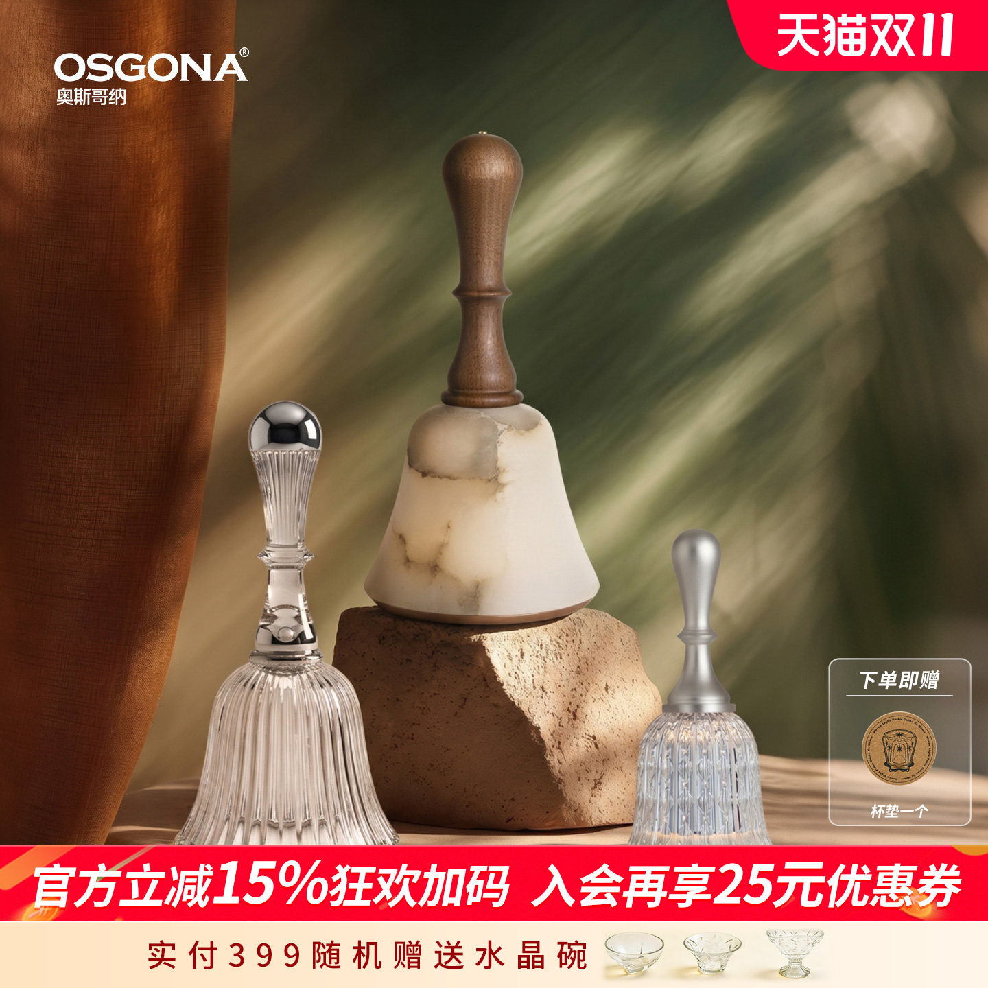 奥斯哥纳木质台灯复古创意个性桌面灯艺术装饰台灯铃铛造型愉系列