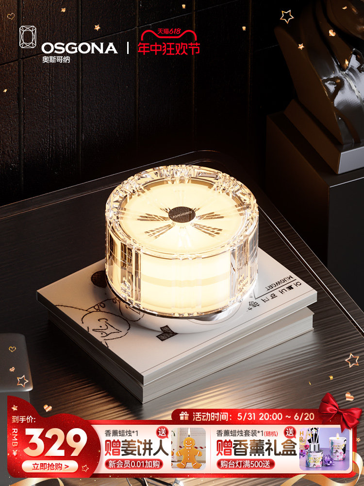 奥斯哥纳︱轻奢水晶台灯卧室床头桌面现代高级氛围感小夜灯︱月轮