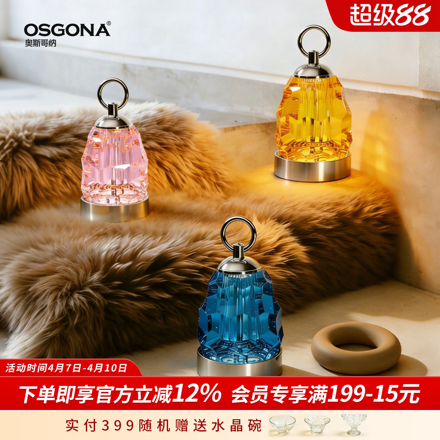 奥斯哥纳K9水晶台灯轻奢装饰灯摆件欧式高级卧室桌面氛围礼物热情