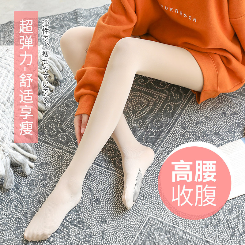 光腿神器打底裤春秋薄款防勾