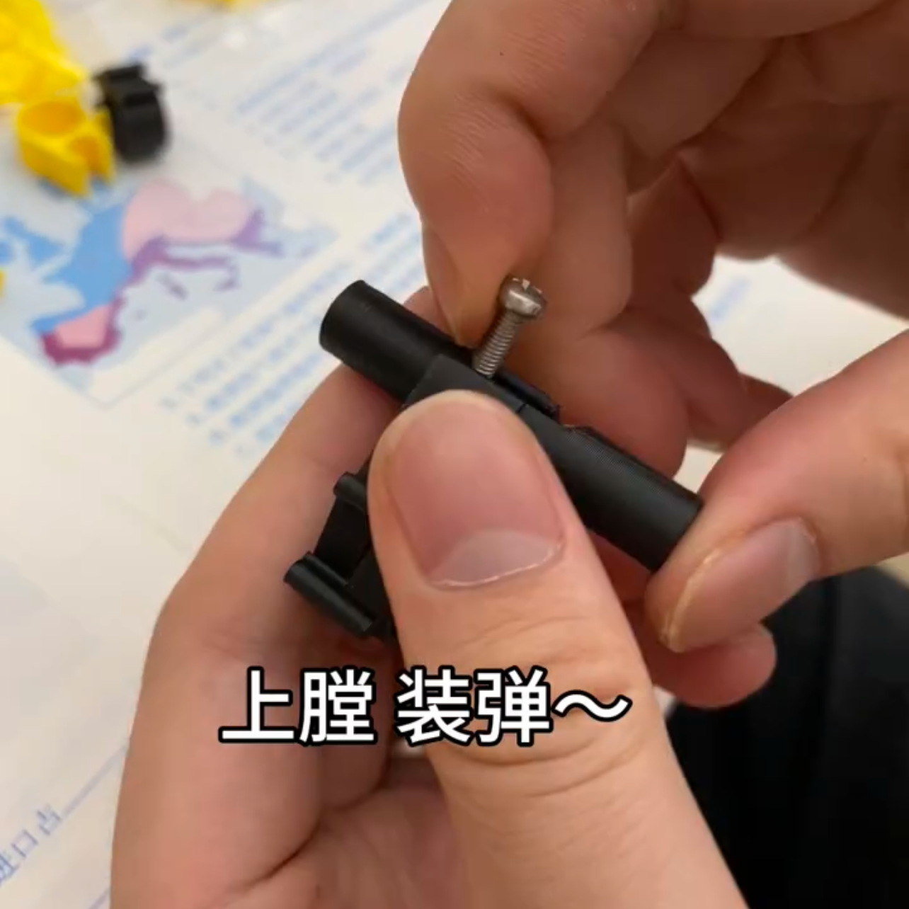 指环小手枪男孩上课解压神器口袋迷你按压发射儿童玩具网红真对战