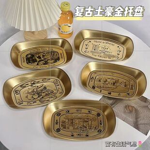 创意复古马口铁托盘果盘美式金属糖果零食糕点碟杂物盘露营餐具