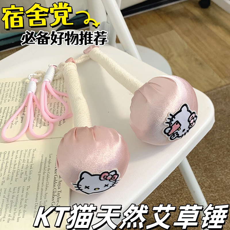 小猫养生颈肩颈椎锤纯天然艾草锤捶背神器按摩器颈椎腰背部按摩锤