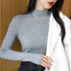 女秋冬内搭羊毛紧身显瘦针织毛衣女 2023新款 软糯修身 半高领打底衫