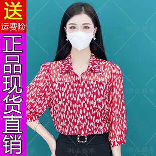 新款 331 小衫 女薄款 2024夏季 雪纺衬衫 宽松显瘦品牌好看 严选正品