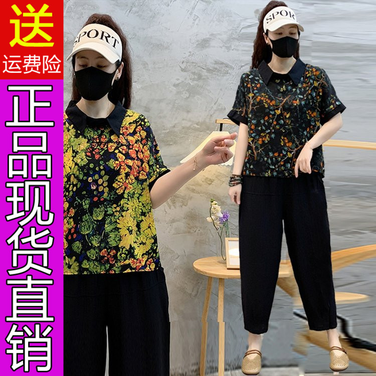 严选正品2024夏季新款洋气女士套装宽松大码女装印花短袖上衣324