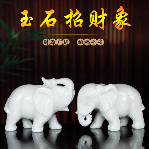 白玉大象摆件一对天然原石