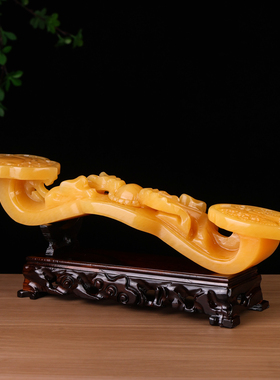 天然黄玉如意招财摆件乔迁礼品
